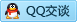 QQ在线咨询896615050
